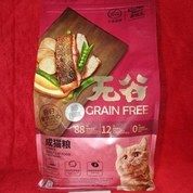 Kitchen Flavour Grain Free Makanan Kucing Grain Free Cat Food