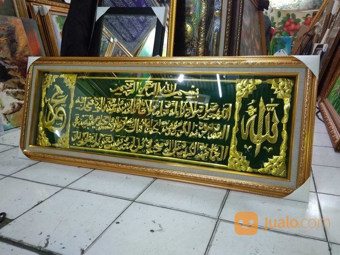 Kaligrafi Sholawat Nariyah Logam Alumunium Gold 135x55 Cm Ekslusif Dan Elegan