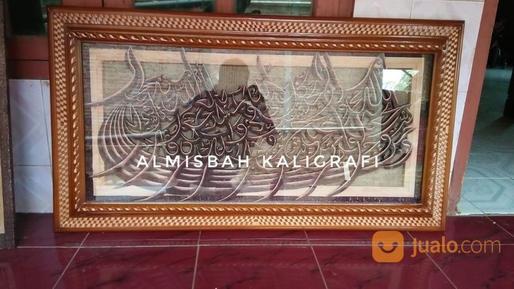 Kaligrafi Ayat Seribu Dinar Perahu Mahoni Ukir 3d 110x60cm Elegan Mewah