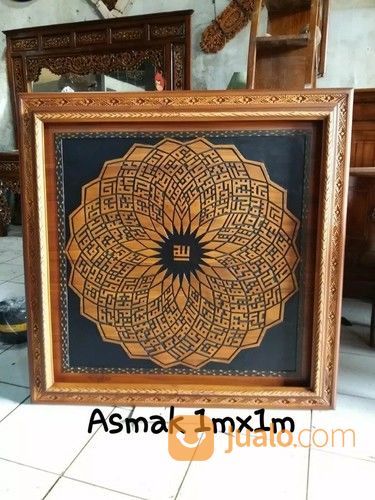 Kaligrafi Asmaul Husna Minimalis Kufi Kayu Jati