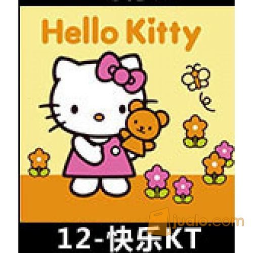  Lukisan Hello Kitty PBN2030002 INCLUDE FRAME UKURAN 20CM 