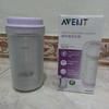 Philips AVENT Thermal Bottle Warmer Penghangat ASI Kab 