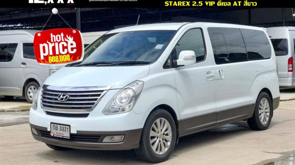 ขายรถ Hyundai Grand Starex ม อสอง ป 12 White Ezq4mo ค ณภาพด ราคาถ ก